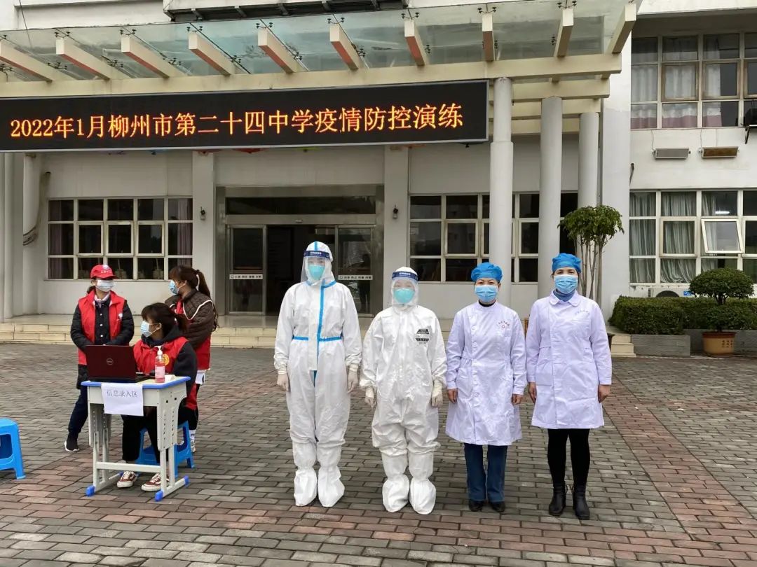 我为群众办实事：广西胸科医院助力柳州市二十四中开展疫情防控演练